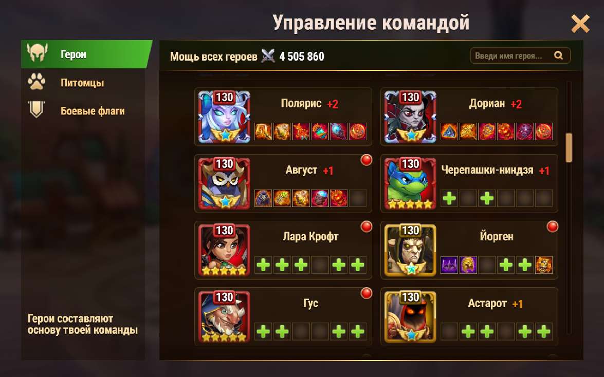 продажа аккаунта к игре Хроники хаоса (Hero Wars)